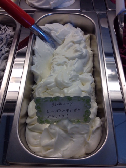 f:id:gelateria19:20140719112846j:plain f:id:gelateria19:20140719112846j:plain