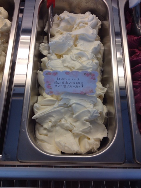 f:id:gelateria19:20140724113443j:plain f:id:gelateria19:20140724113443j:plain