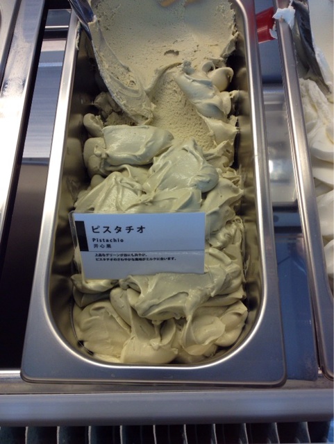 f:id:gelateria19:20140727125641j:plain f:id:gelateria19:20140727125641j:plain