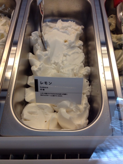 f:id:gelateria19:20140728112259j:plain f:id:gelateria19:20140728112259j:plain
