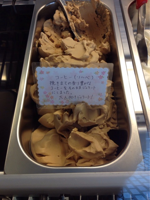 f:id:gelateria19:20140801115700j:plain f:id:gelateria19:20140801115700j:plain