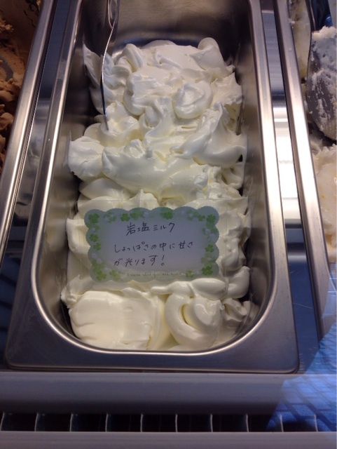 f:id:gelateria19:20140801115949j:plain f:id:gelateria19:20140801115949j:plain