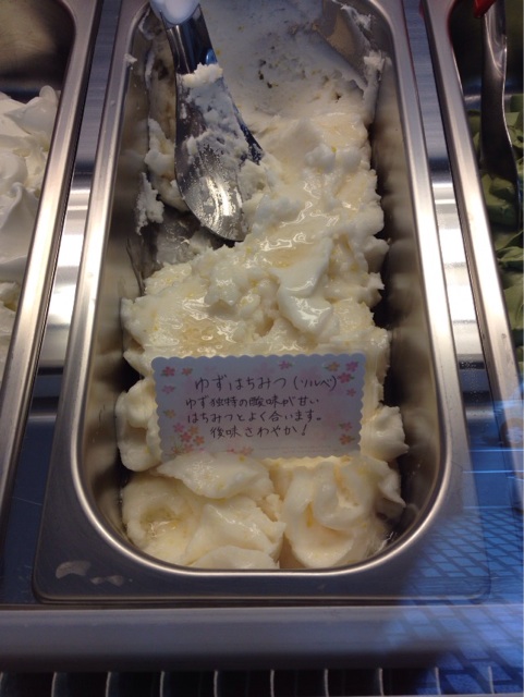 f:id:gelateria19:20140801120033j:plain f:id:gelateria19:20140801120033j:plain