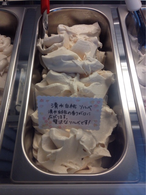 f:id:gelateria19:20140802121831j:plain f:id:gelateria19:20140802121831j:plain
