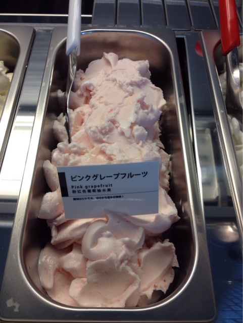 f:id:gelateria19:20140802122242j:plain f:id:gelateria19:20140802122242j:plain