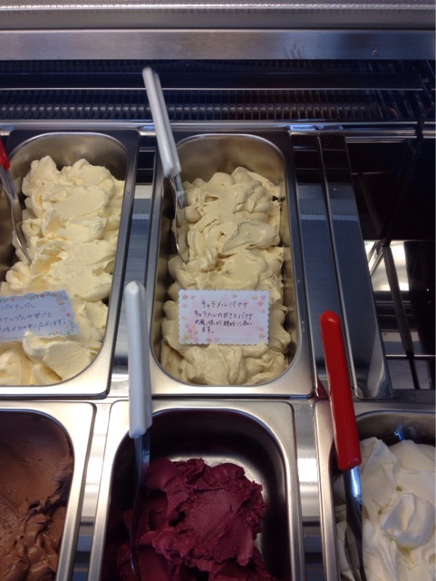 f:id:gelateria19:20140811113348j:plain f:id:gelateria19:20140811113348j:plain