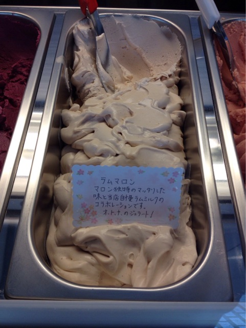 f:id:gelateria19:20140823114700j:plain f:id:gelateria19:20140823114700j:plain