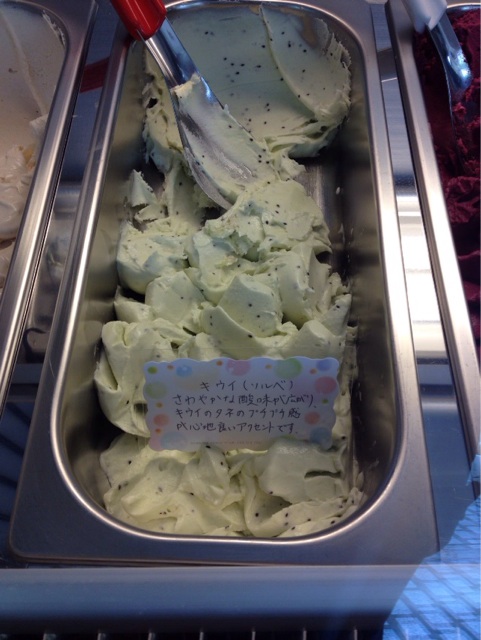f:id:gelateria19:20140823114826j:plain f:id:gelateria19:20140823114826j:plain