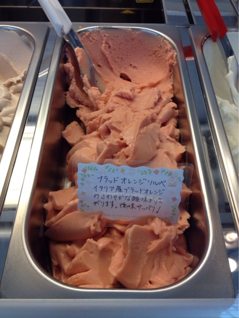 f:id:gelateria19:20140823114927j:plain f:id:gelateria19:20140823114927j:plain