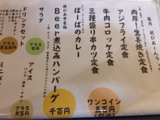 f:id:gelateria19:20140910140253j:plain f:id:gelateria19:20140910140253j:plain