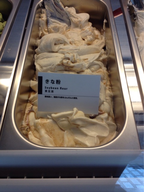f:id:gelateria19:20140912113112j:plain f:id:gelateria19:20140912113112j:plain