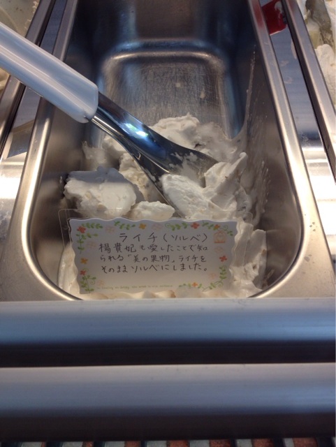 f:id:gelateria19:20140921112305j:plain f:id:gelateria19:20140921112305j:plain