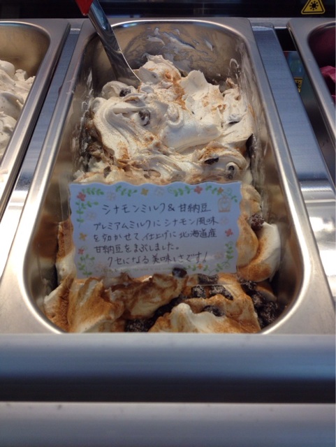 f:id:gelateria19:20140923112446j:plain f:id:gelateria19:20140923112446j:plain