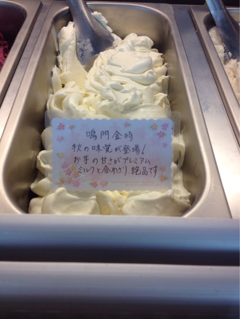 f:id:gelateria19:20140927111949j:plain f:id:gelateria19:20140927111949j:plain