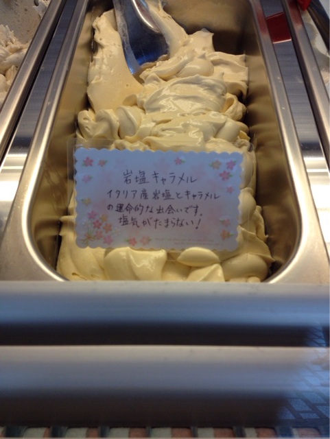 f:id:gelateria19:20140930115849j:plain f:id:gelateria19:20140930115849j:plain