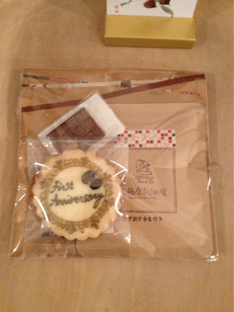 f:id:gelateria19:20141113211500j:plain f:id:gelateria19:20141113211500j:plain