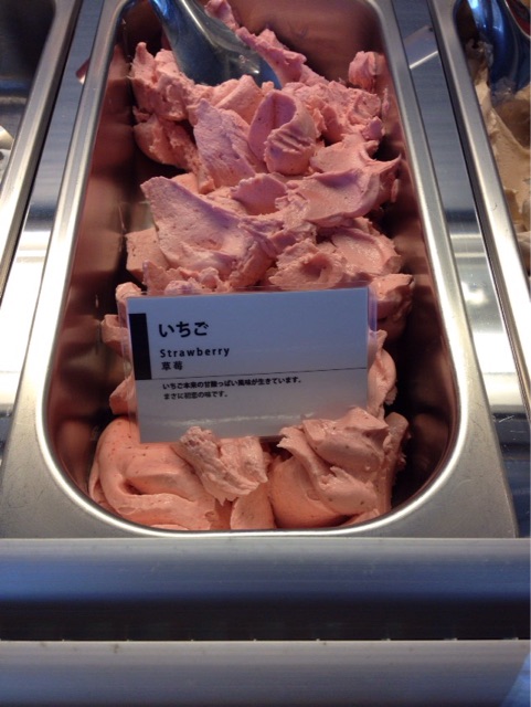 f:id:gelateria19:20150103112239j:plain f:id:gelateria19:20150103112239j:plain