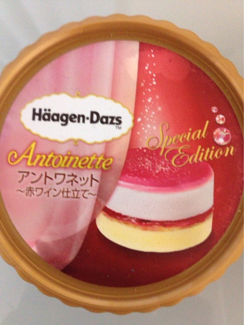 f:id:gelateria19:20150119215805j:plain f:id:gelateria19:20150119215805j:plain