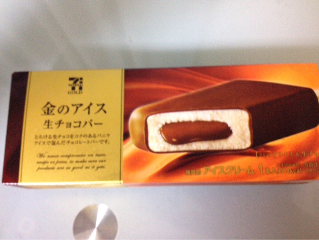 f:id:gelateria19:20150121225354j:plain f:id:gelateria19:20150121225354j:plain