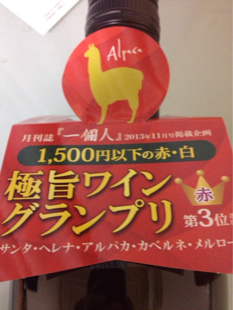 f:id:gelateria19:20150127233528j:plain f:id:gelateria19:20150127233528j:plain