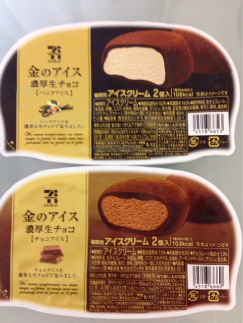 f:id:gelateria19:20150128215959j:plain f:id:gelateria19:20150128215959j:plain
