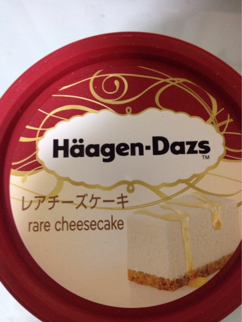 f:id:gelateria19:20150205230954j:plain f:id:gelateria19:20150205230954j:plain