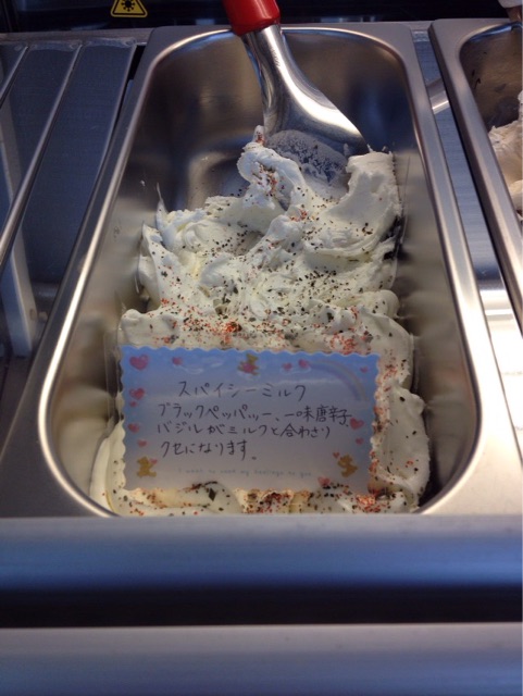 f:id:gelateria19:20150214111647j:plain f:id:gelateria19:20150214111647j:plain
