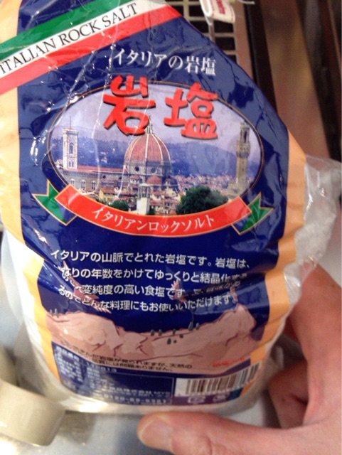 f:id:gelateria19:20150214140700j:plain f:id:gelateria19:20150214140700j:plain