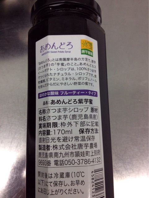 f:id:gelateria19:20150216113223j:plain f:id:gelateria19:20150216113223j:plain