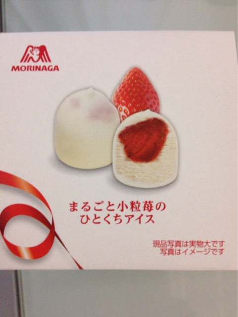 f:id:gelateria19:20150219205858j:plain f:id:gelateria19:20150219205858j:plain