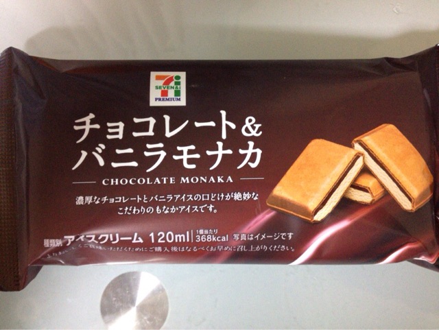 f:id:gelateria19:20150222004836j:plain f:id:gelateria19:20150222004836j:plain