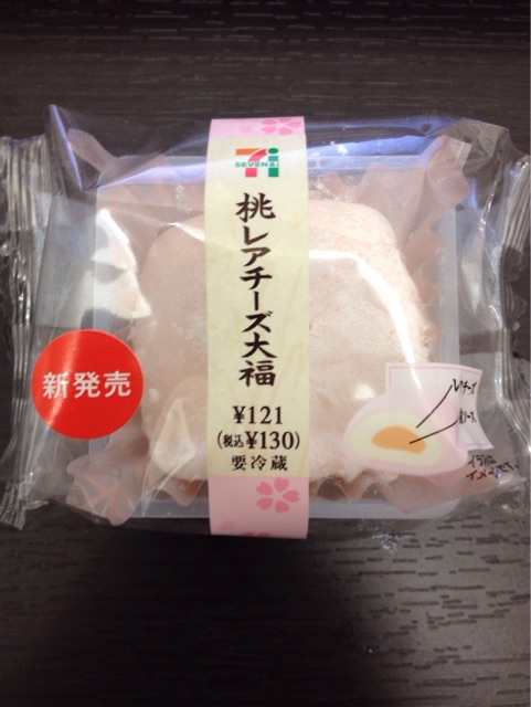 f:id:gelateria19:20150223115844j:plain f:id:gelateria19:20150223115844j:plain