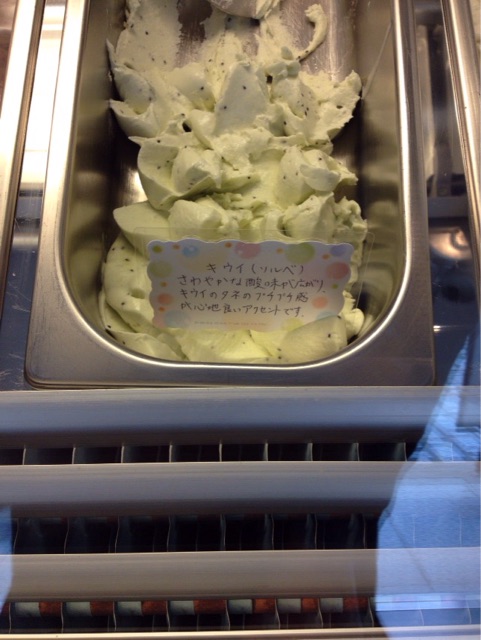 f:id:gelateria19:20150315120249j:plain f:id:gelateria19:20150315120249j:plain