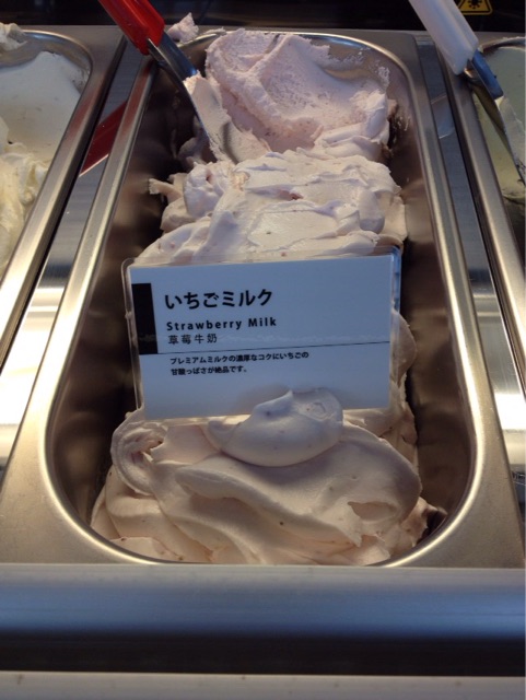 f:id:gelateria19:20150315120504j:plain f:id:gelateria19:20150315120504j:plain