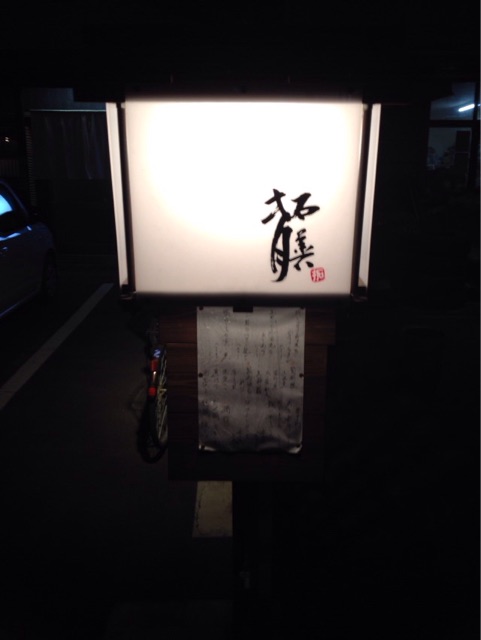 f:id:gelateria19:20150326190950j:plain f:id:gelateria19:20150326190950j:plain