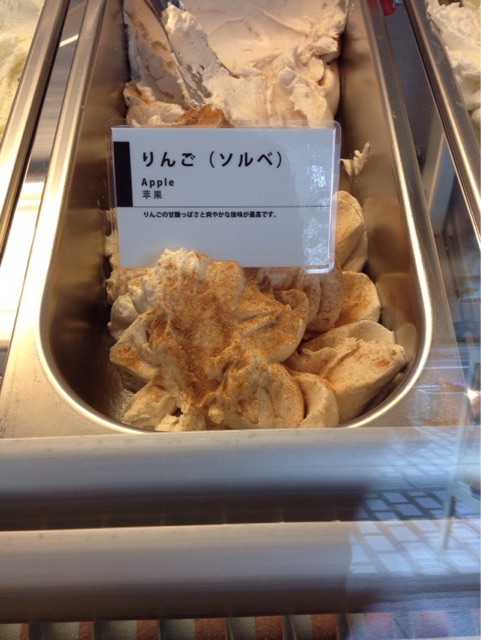 f:id:gelateria19:20150419200315j:plain f:id:gelateria19:20150419200315j:plain