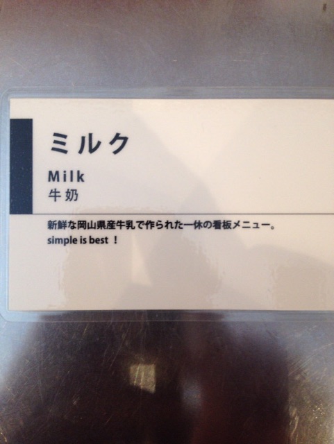 f:id:gelateria19:20150430213111j:image f:id:gelateria19:20150430213111j:image