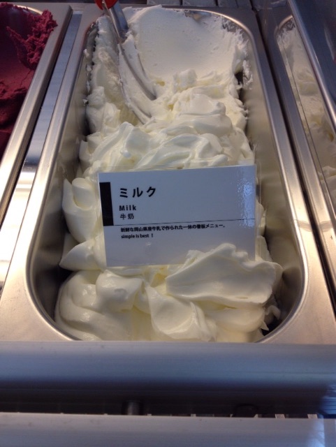 f:id:gelateria19:20150501115858j:image f:id:gelateria19:20150501115858j:image