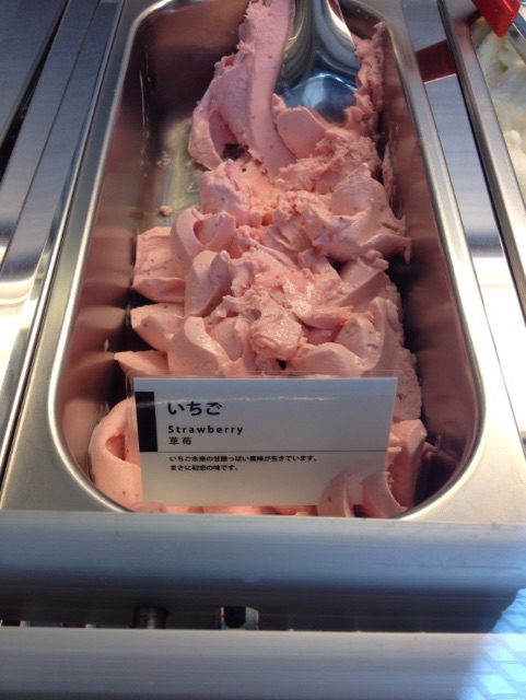 f:id:gelateria19:20150501120106j:image f:id:gelateria19:20150501120106j:image