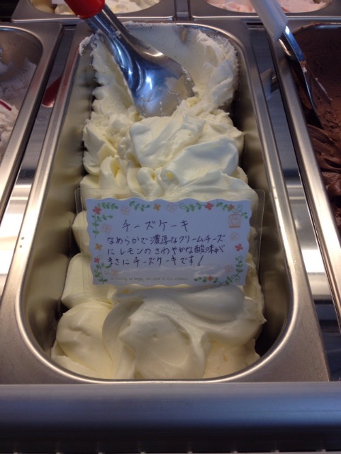 f:id:gelateria19:20150504111749j:image f:id:gelateria19:20150504111749j:image