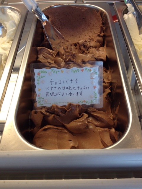 f:id:gelateria19:20150504111809j:image f:id:gelateria19:20150504111809j:image