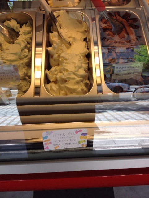 f:id:gelateria19:20150505120921j:image f:id:gelateria19:20150505120921j:image