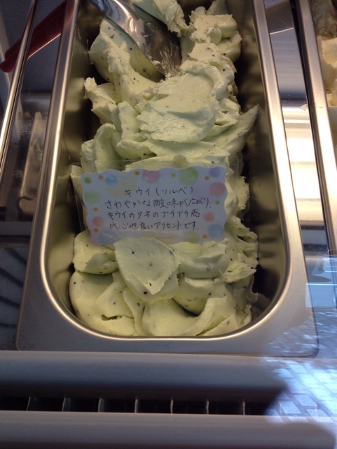 f:id:gelateria19:20150505121157j:image f:id:gelateria19:20150505121157j:image