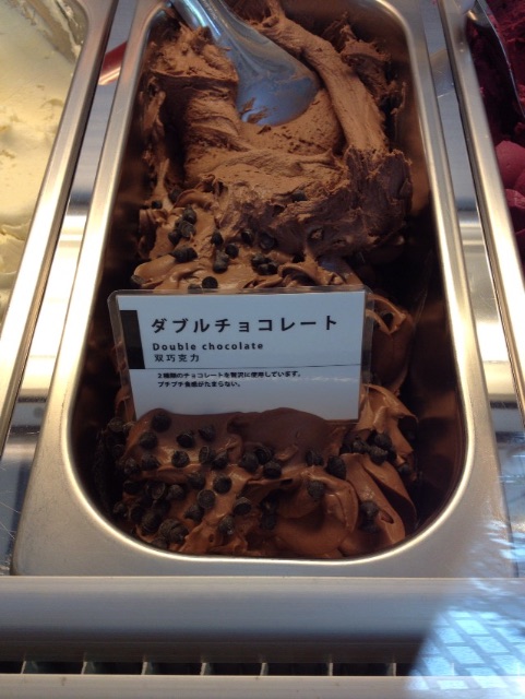 f:id:gelateria19:20150505121519j:image f:id:gelateria19:20150505121519j:image