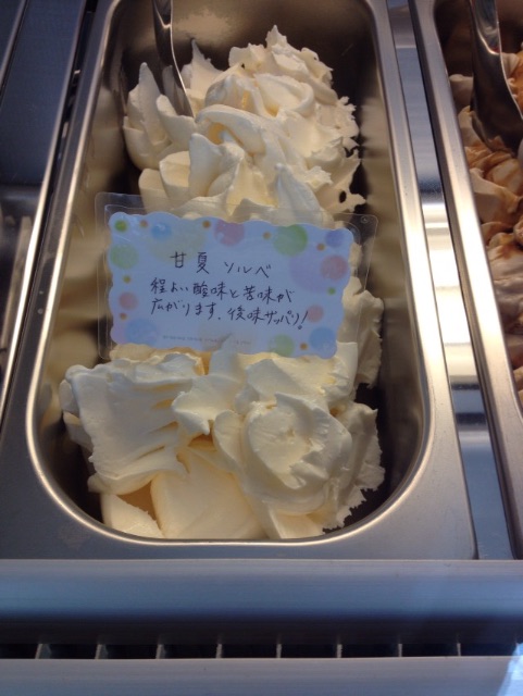f:id:gelateria19:20150510112018j:image f:id:gelateria19:20150510112018j:image