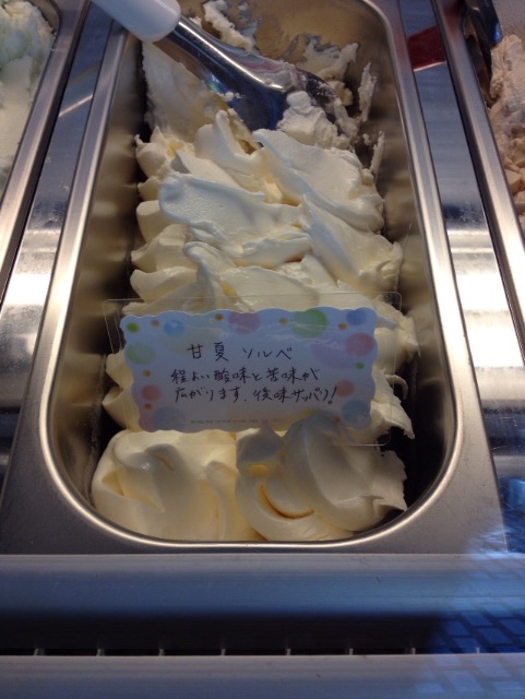 f:id:gelateria19:20150517130714j:image f:id:gelateria19:20150517130714j:image