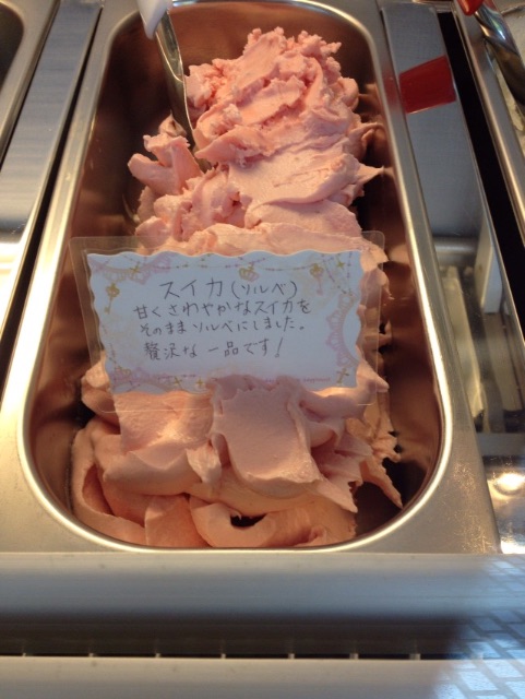 f:id:gelateria19:20150519111523j:image f:id:gelateria19:20150519111523j:image