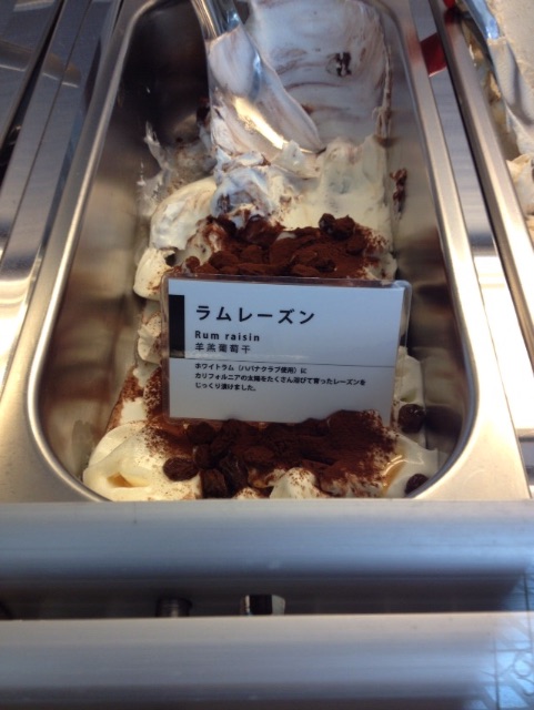 f:id:gelateria19:20150530123130j:image f:id:gelateria19:20150530123130j:image
