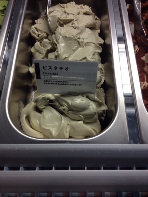 f:id:gelateria19:20150621111153j:image f:id:gelateria19:20150621111153j:image
