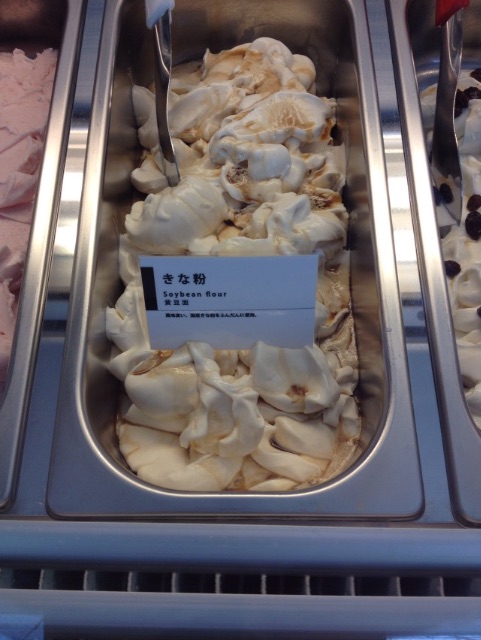 f:id:gelateria19:20150713111440j:image f:id:gelateria19:20150713111440j:image